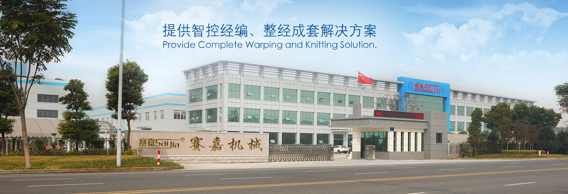 招投標(biāo)精選推送